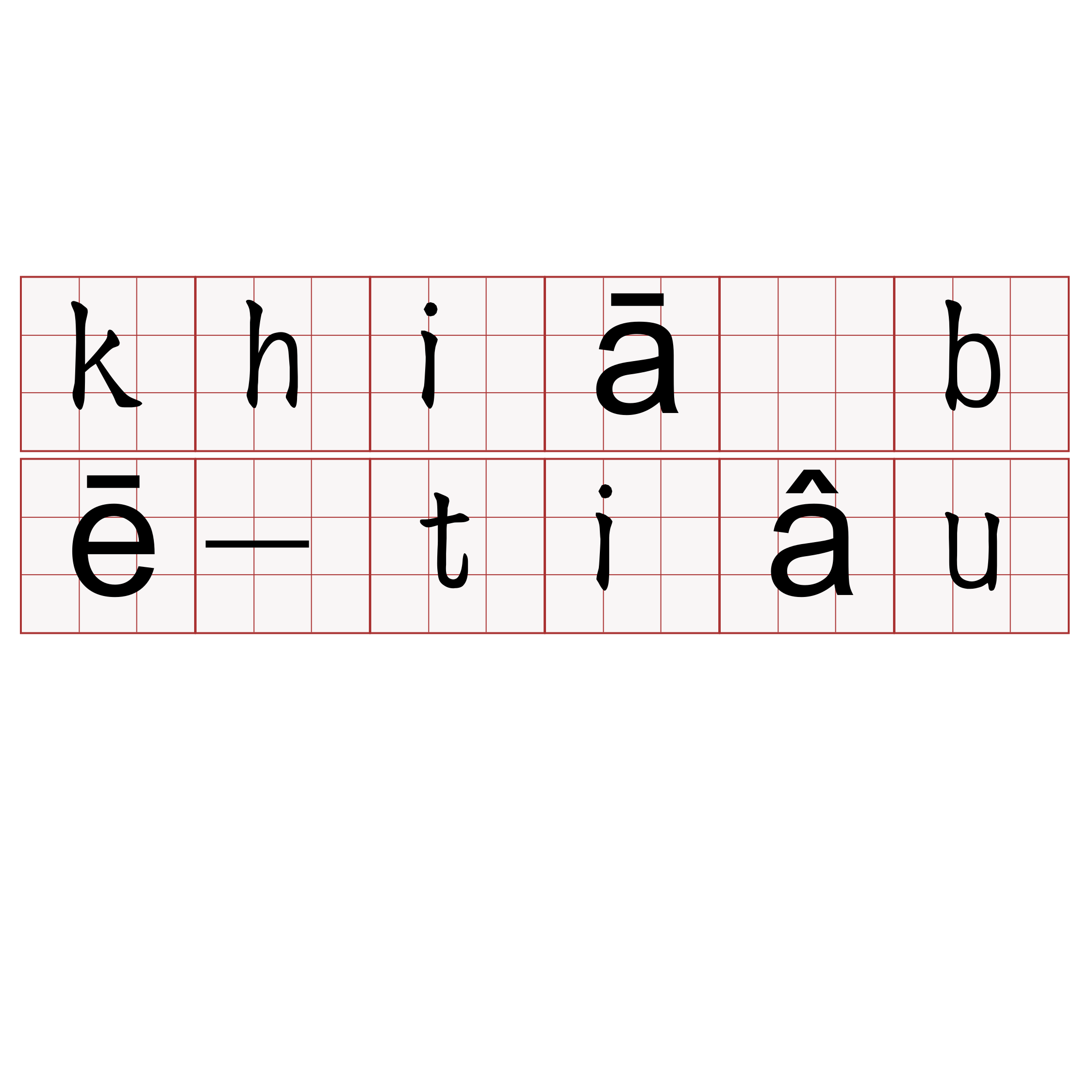 khiā bē-tiâu